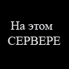 Аватар для womanbum